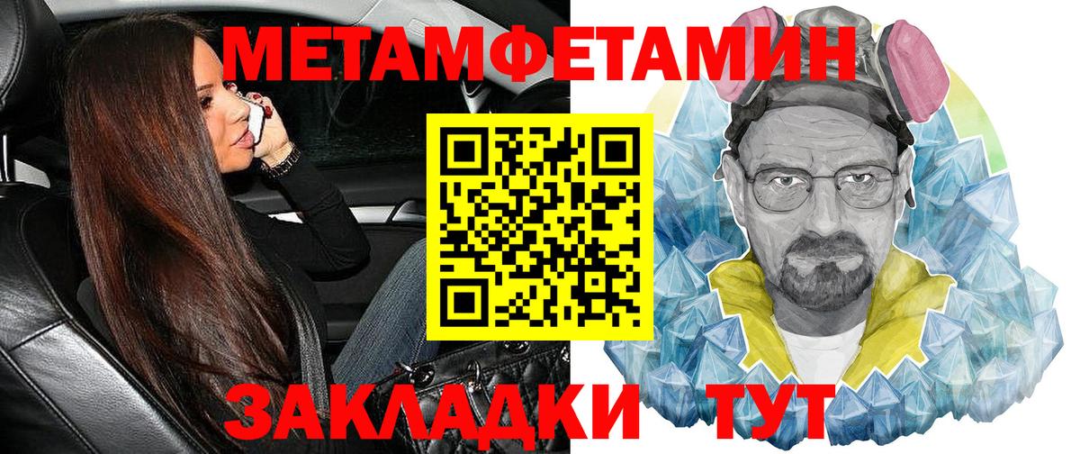 Амфетамин  Вход с VPN  Уварово  mega онион  Амфетамин 97% 
