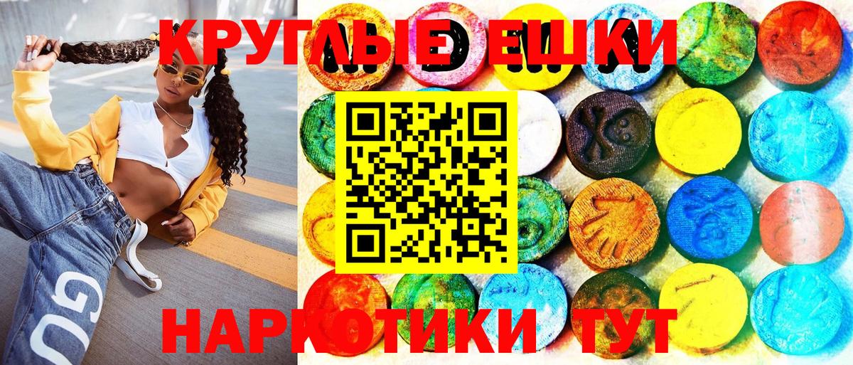 ЭКСТАЗИ DUBAI Уварово