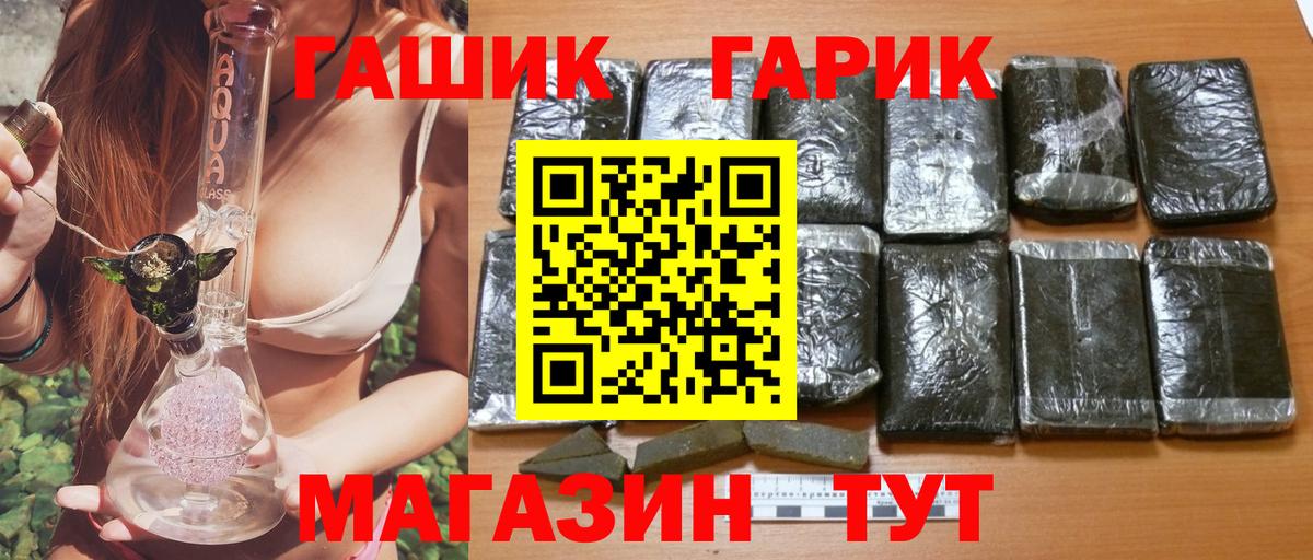 Гашиш Premium Уварово
