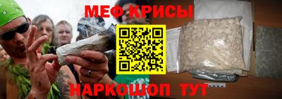 мефедрон VHQ Бугуруслан