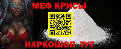 мефедрон VHQ Бугуруслан
