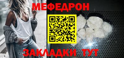 мефедрон VHQ Бугуруслан