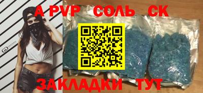 мефедрон VHQ Бугуруслан