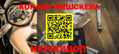 мефедрон VHQ Бугуруслан
