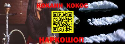 каннабис Будённовск