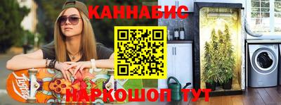мефедрон VHQ Бугуруслан