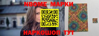 каннабис Будённовск