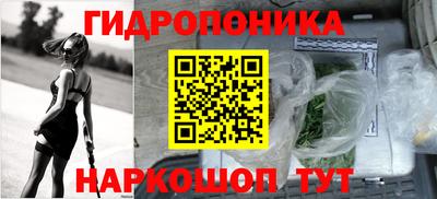 каннабис Будённовск