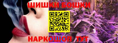 каннабис Будённовск