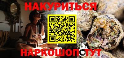 каннабис Будённовск