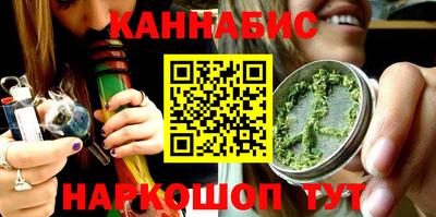 каннабис Будённовск