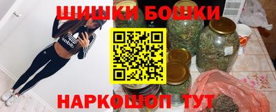каннабис Будённовск