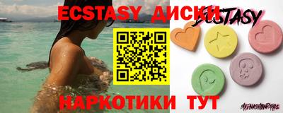 мефедрон VHQ Бугуруслан
