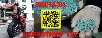 мефедрон VHQ Бугуруслан