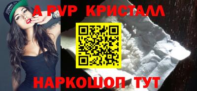 стаф Бузулук
