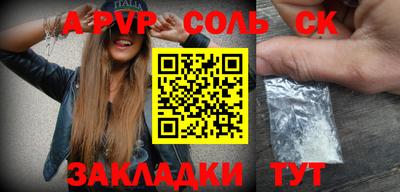стаф Бузулук