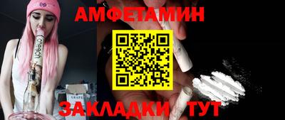 мефедрон VHQ Бугуруслан