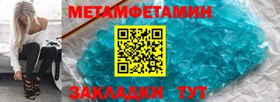 мефедрон VHQ Бугуруслан