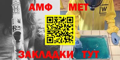 стаф Бузулук