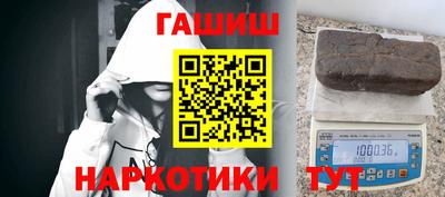 каннабис Будённовск