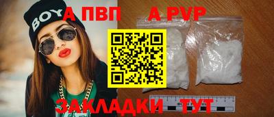 стаф Бузулук