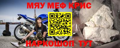 стаф Бузулук