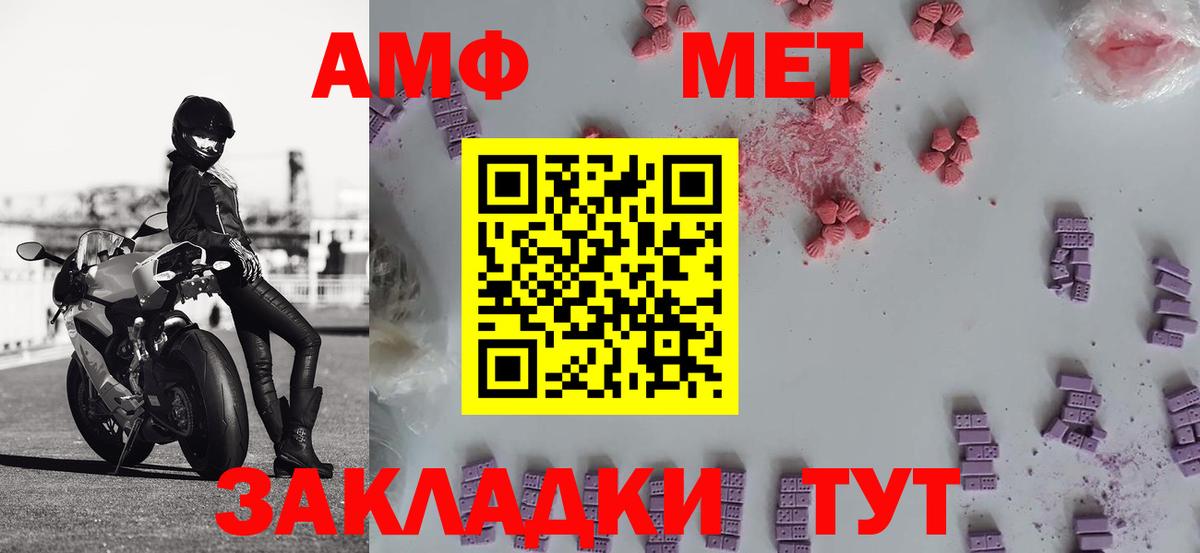 Уварово  Метамфетамин Methamphetamine  Вход с VPN 
