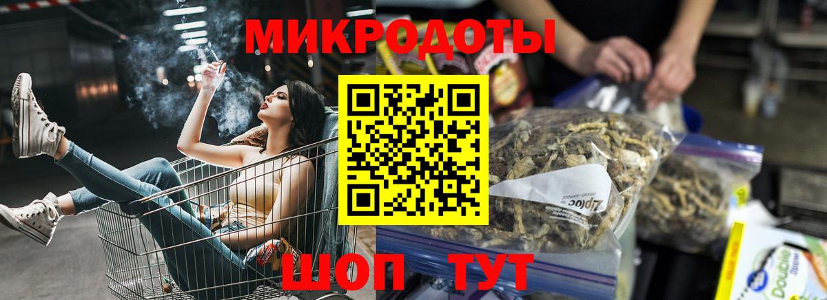 Псилоцибиновые грибы мухоморы  Вход с VPN  Уварово 