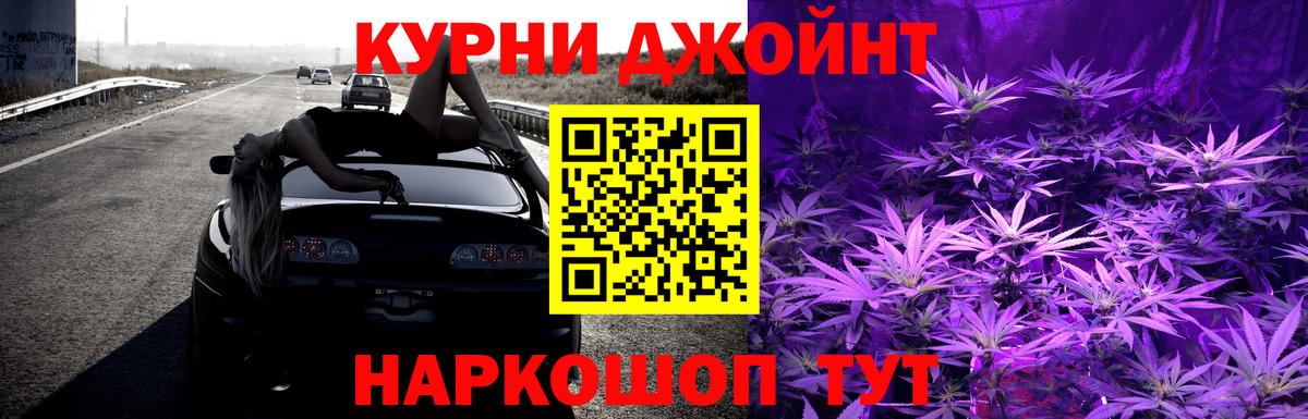 Шишки марихуана AK-47 Уварово